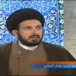 السيد عادل الحكيم