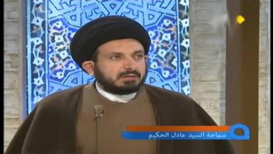 السيد عادل الحكيم